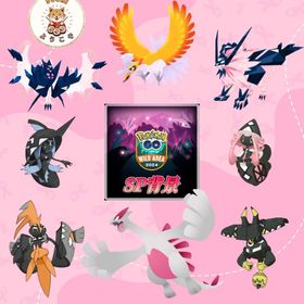 (にゃ様)ワイルドウィーク代行 | ポケモンGOの代行、RMTの販売・買取一覧