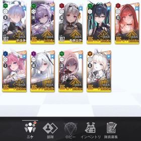 神垢 強垢可能性大 超課金する人はこれ買った方が完全にお得 | 勝利の女神NIKKE(メガニケ)のアカウントデータ、RMTの販売・買取一覧