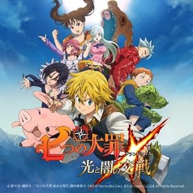 値段相談⭕手作業でダイヤ集めやストーリーなど代行‼️(Android＆ios両方可能です) | グラクロの代行、RMTの販売・買取一覧