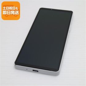 超美品 SOG11 Xperia 10 V ホワイト AU スマホ SONY 即日発送 あすつく 土日祝発送OK
