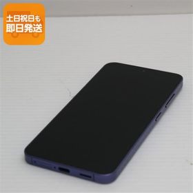 美品 SIMフリー Galaxy S24 256GB コバルトバイオレット スマホ SAMSUNG 即日発送 あすつく 土日祝発送OK