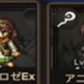 必携画像の所持+ルビー48000個+聖導印126個+4.5/5星 合計32体 | オクトラ(オクトパストラベラー)のアカウントデータ、RMTの販売・買取一覧