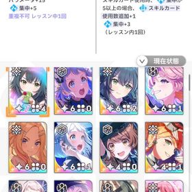 学マス引退垢 | 学園アイドルマスター(学マス)のアカウントデータ、RMTの販売・買取一覧