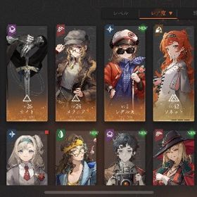 【引退】星6 37、ナイト、メラニア、レグルス | リバース：1999のアカウントデータ、RMTの販売・買取一覧