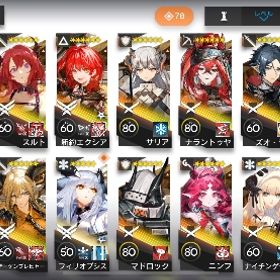 合計石200000↑新約エクシア完凸レミュアン完凸 | アークナイツのアカウントデータ、RMTの販売・買取一覧