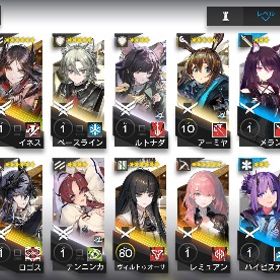 格安‼️ エクシア完凸 ウィシャデルあります！ | アークナイツのアカウントデータ、RMTの販売・買取一覧