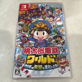 桃太郎電鉄ワールド ～地球は希望でまわってる！～【Switch】