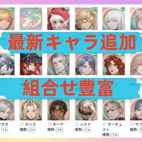 迅速対応 最新SPサマンサ SPイナンナ追加 人気組合検索可能 リセマラ垢販売 | 鈴蘭の剣のアカウントデータ、RMTの販売・買取一覧