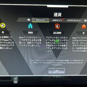 最初からやるのめんどくさい人向け | APEX Legendsのアカウントデータ、RMTの販売・買取一覧