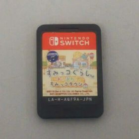 【ソフト本体のみ】 ニンテンドースイッチ すみっコぐらし あつまれ!すみっコタウン