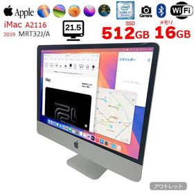 Apple iMac 21.5inch MRT32J/A A2116 4K 2019 一体型 選べるOS [Core i7 8700 3.2GHz メモリ16GB SSD512GB 無線 BT カメラ 21.5インチ ] :アウトレット