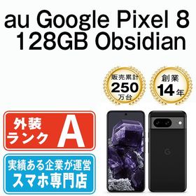 【中古】 Google Pixel8 128GB Obsidian gp81aob8mtm