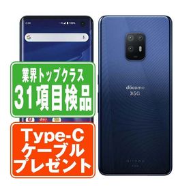 F-51A arrows 5G ネイビーブラック SIMフリー ドコモ 中古 スマホ 本体 良品 7日間返品OK あすつく f51abk7mtm