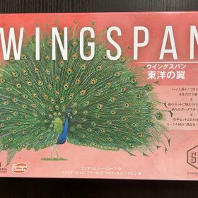 ボードゲーム WINGSPAN ウイングスパン 東洋の翼 未開封