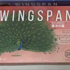 ウイングスパン 拡張 東洋の翼 日本語版 ボードゲーム