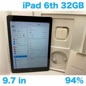 iPad 2018春モデル 第六世代 新品 Apple iPad 9.7インチ 第6世代 Wi-Fi+Cellularモデル 128GB 2018年春