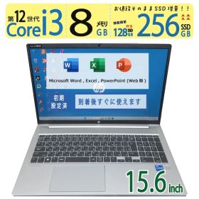 【高速12世代CPU・テンキー・カメラ】◆ HP ProBook 450 G9 / 15.6型 / Core i3-1215U / 256GB SSD /メモリ 8GB / win11 / Office