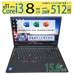 【テンキー・カメラ搭載・11世代】◆Lenovo ThinkPad E15 Gen 2 / 15.6型 ◆ Core i3-1115G4 /新SSD 512GB / メモリ 8GB ◆win11 / Office