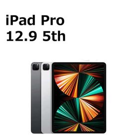 中古 iPad Pro 12.9インチ 第5世代 128GB Wi-Fi 本体 Bランク 最大1年間長期保証