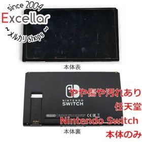 [bn:3] 任天堂 Nintendo Switch Joy-Conなし 背面スタンドなし・本体・液晶画面いたみ