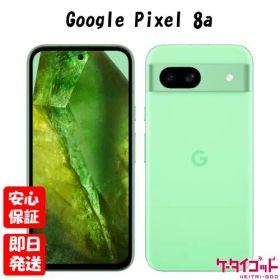 Google Pixel 8a 訳あり・ジャンク 17,000円 | ネット最安値の価格比較