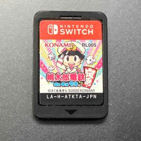 ニンテンドースイッチ 桃太郎電鉄~昭和 平成 令和も定番!~ 【箱、取説無し】