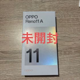【新品未開封】OPPO Reno11 A ダークグリーン シュリンク付き