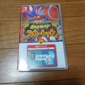 ポケットモンスター スカーレット+ゼロの秘宝