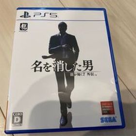 PS5 龍が如く7 外伝 名を消した男 新品並み極美品 送料無料 パイレーツ ハワイ