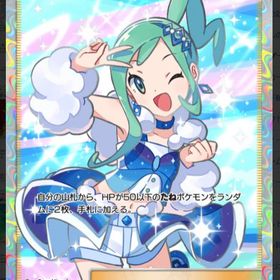 【トレード】⭐星2 ルチア 日本語版 ⭐ | ポケポケ(ポケモンTCGポケット)のアカウントデータ、RMTの販売・買取一覧