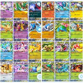 おすそわけ 3枚セット500、exのみ2枚セット600 日本語 | ポケポケ(ポケモンTCGポケット)のトレード(カード)、RMTの販売・買取一覧
