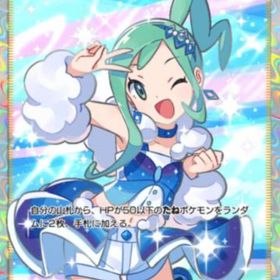 ★２トレード あなたの欲しいに全力で！ | ポケポケ(ポケモンTCGポケット)のトレード(カード)、RMTの販売・買取一覧