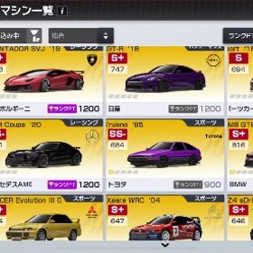 初心者～中級者向け(レジェンドマシン多数) | レーシングマスター(レーマス)のアカウントデータ、RMTの販売・買取一覧