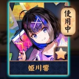 💖【完全初期】姫川響/紫贈り物x10/装飾x1 | 雀魂 じゃんたまのアカウントデータ、RMTの販売・買取一覧