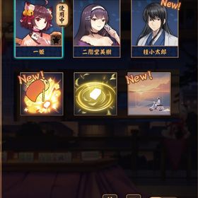 【初期】桂小太郎 銀魂コラボ装飾x2 | 雀魂 じゃんたまのアカウントデータ、RMTの販売・買取一覧