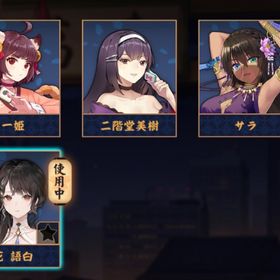 【✨初期垢✨】花語白&サラ🫧 贈り物有り🎁 完全未課金✨ メアド変更✨ | 雀魂 じゃんたまのアカウントデータ、RMTの販売・買取一覧