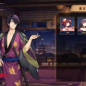 銀魂 高杉晋助 | 雀魂 じゃんたまのアカウントデータ、RMTの販売・買取一覧