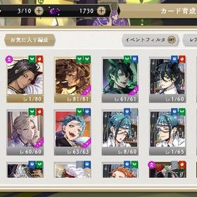 引退アカウント SSR3体 80連可能 | ツイステ(ディズニーツイステッドワンダーランド)のアカウントデータ、RMTの販売・買取一覧