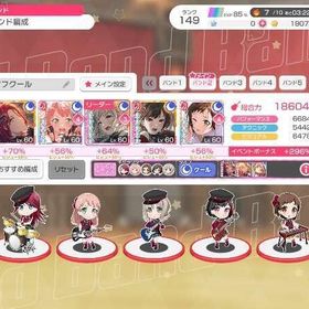 AfterglowクールパＳＳ３❗️Afterglow推しの方にオススメです | バンドリ！ガールズバンドパーティ(ガルパ)のアカウントデータ、RMTの販売・買取一覧