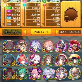 まどか、ほむら、さやか、杏子まどマギ初期アカウント | 白猫プロジェクトのアカウントデータ、RMTの販売・買取一覧