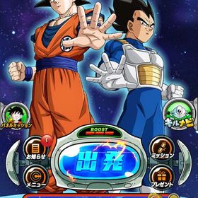 グローバル目玉所持垢 | ドッカンバトルのアカウントデータ、RMTの販売・買取一覧