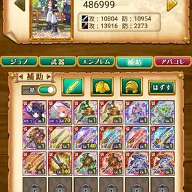 最終値下げ！レアアカント！専用59、各社全弾+600 | 剣と魔法のログレスのアカウントデータ、RMTの販売・買取一覧