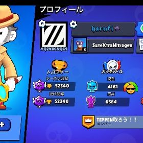 ブロスタ！総トロ52414レアスキン多数‼️ | ブロスタ(ブロウルスターズ)のアカウントデータ、RMTの販売・買取一覧