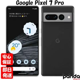 【4日20時からポイントUP! スーパーSALE】※訳あり特価 新品未使用品【Sランク】Google Pixel 7 Pro 128GB Obsidian【Googleストア版SIMフリー】本体 送料無料 810029937245 外箱痛み品【楽天モバイル対応】
