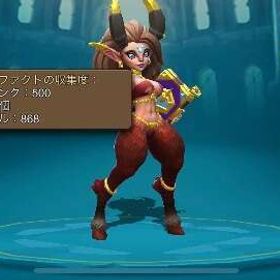 引退フルチャン 外装187 移民1082まで | ローモバ(ロードモバイル)のアカウントデータ、RMTの販売・買取一覧