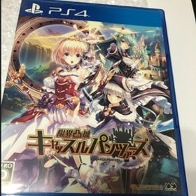 【PS4】 限界凸城 キャッスルパンツァーズ [通常版］動作確認〇
