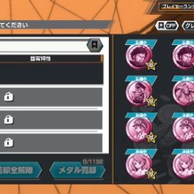 過去のランカー垢です！強化おでんレベル100！大幅値下げ中 | バウンティラッシュのアカウントデータ、RMTの販売・買取一覧