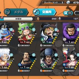 超フェス5体 初期垢 金かけら4700〜、ダイヤ2357~、 サターン、白ニカ、サボ、緑クザン、赤犬 | バウンティラッシュのアカウントデータ、RMTの販売・買取一覧