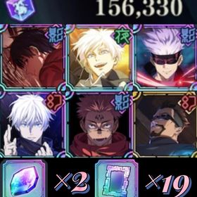 ✩新･乙骨･覚醒五条･宿儺･領域五条･共鳴2･石15万個✩ | ファンパレ(呪術廻戦ファントムパレード)のアカウントデータ、RMTの販売・買取一覧