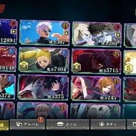 限定キャラ多数＆石17000以上引退垢 | ファンパレ(呪術廻戦ファントムパレード)のアカウントデータ、RMTの販売・買取一覧